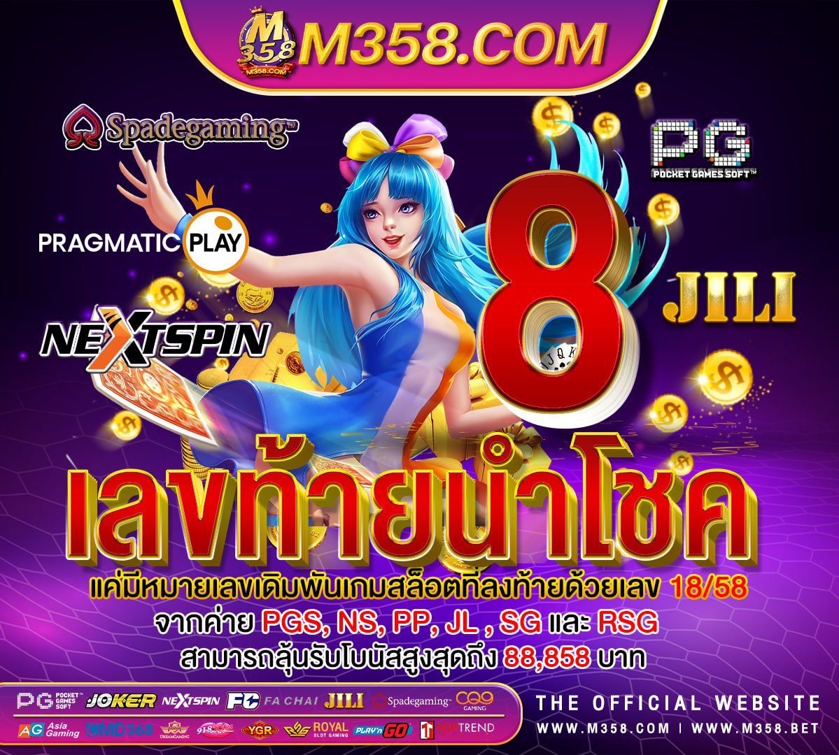 slot 168 link alternatif สมัครสล็อตpgฝากถอนไม่มีขั้นต่ํา